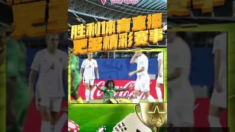 第九届亚冬会哈尔滨火种采集仪式盛大开幕，央视网现场报道